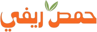 حمص ريفي